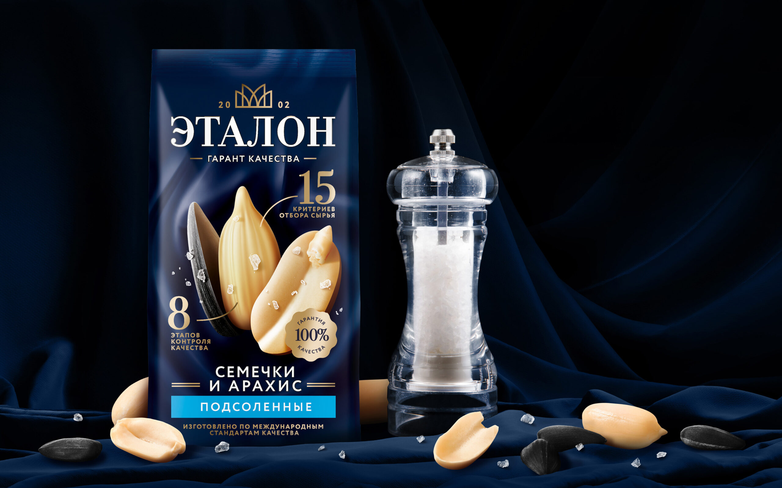 優(yōu)質(zhì)種子產(chǎn)品品牌及包裝設(shè)計(jì)欣賞(圖5) 優(yōu)質(zhì)種子產(chǎn)品品牌及包裝設(shè)計(jì)欣賞(圖5)