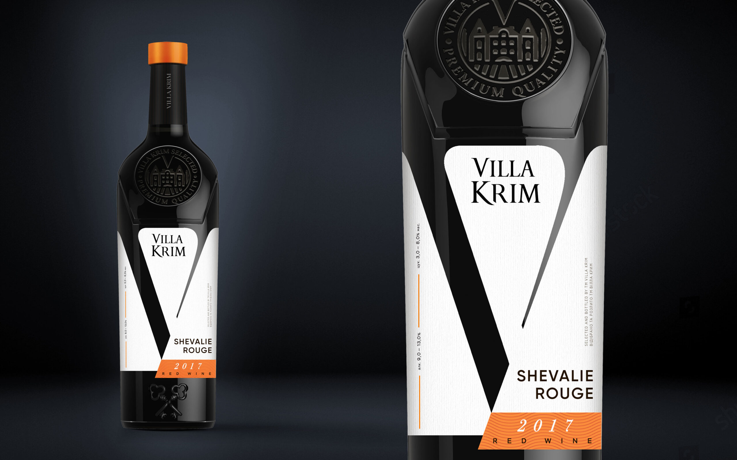 Villa Krim葡萄酒包裝設計(圖1)