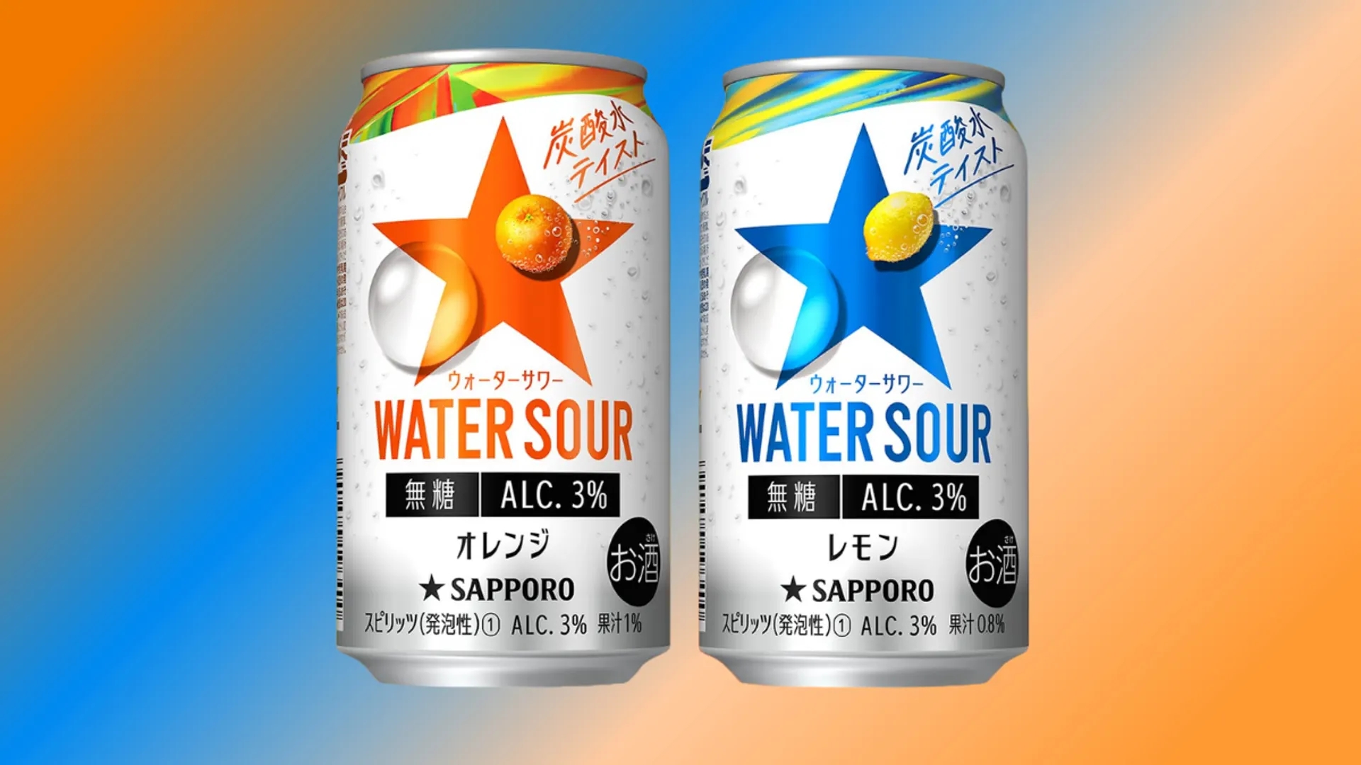 日本風格的低酒精飲料包裝設計(圖2)