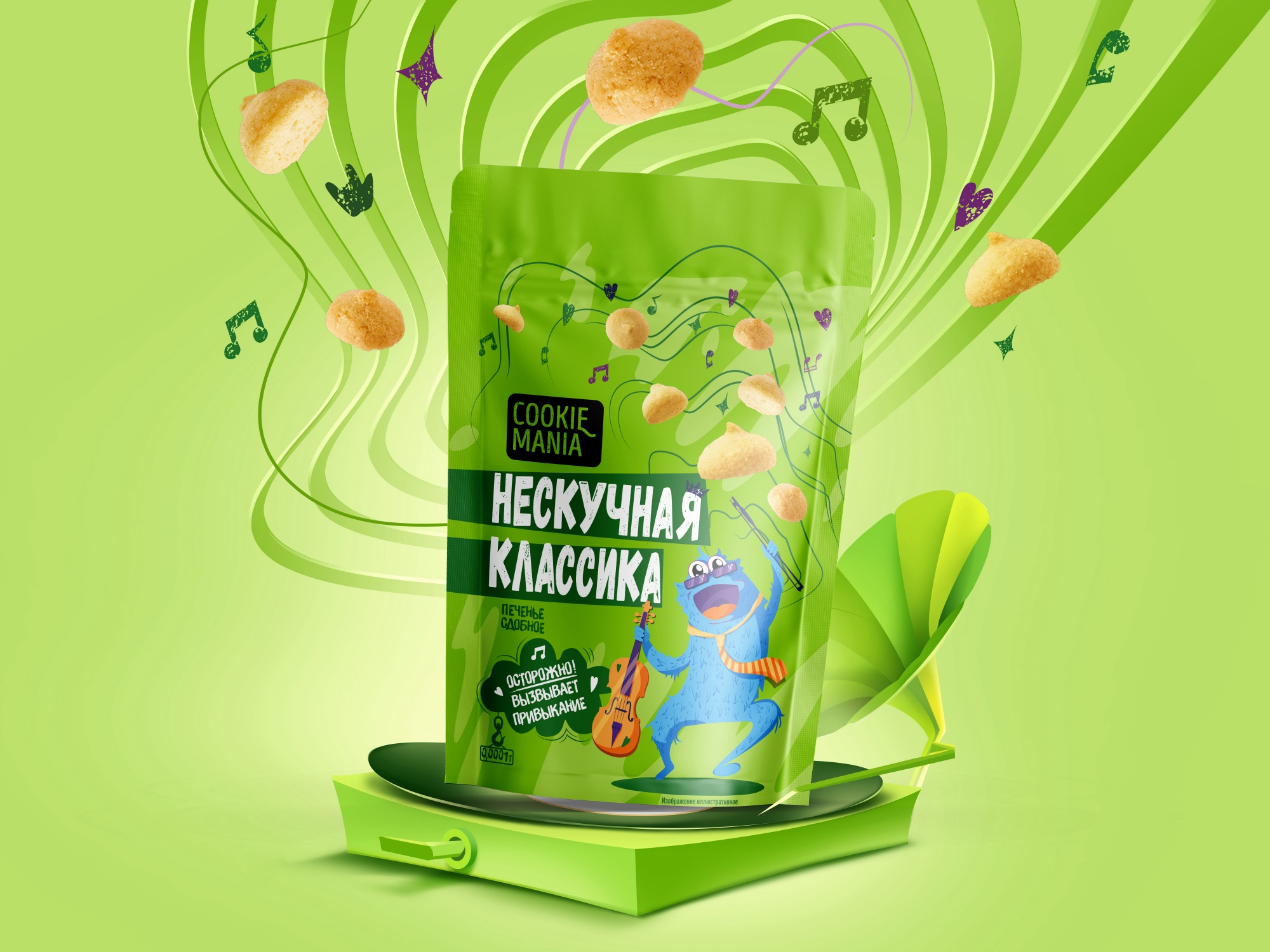 快消品食品包裝策劃設計(圖4) 快消品食品包裝策劃設計(圖4)