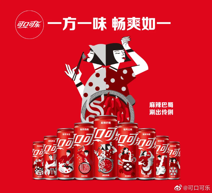 四喜：如何設計一款容易賣貨的包裝——與你有關(圖2)