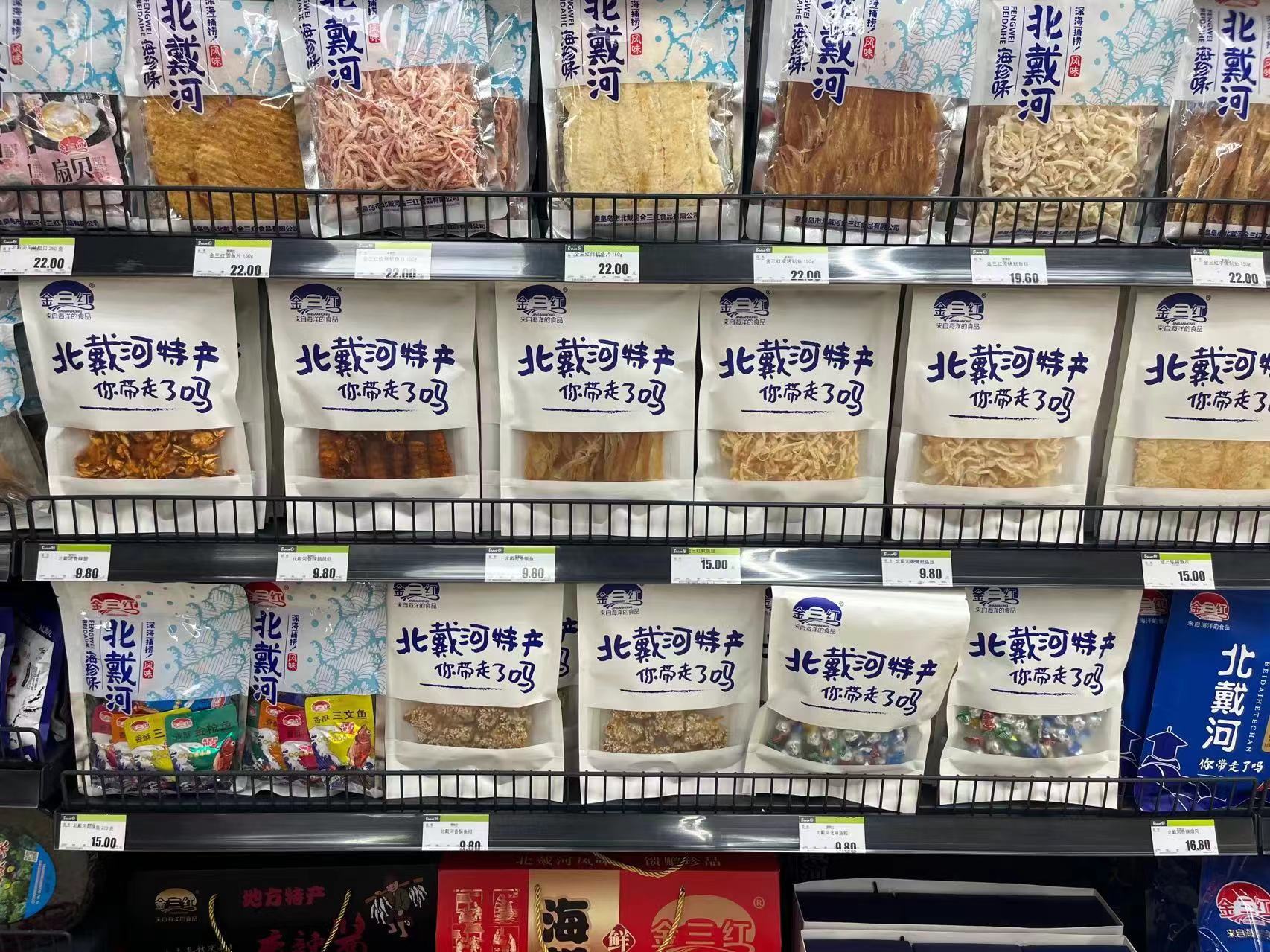 四喜：如何設計一款容易賣貨的包裝——與你有關(圖4)