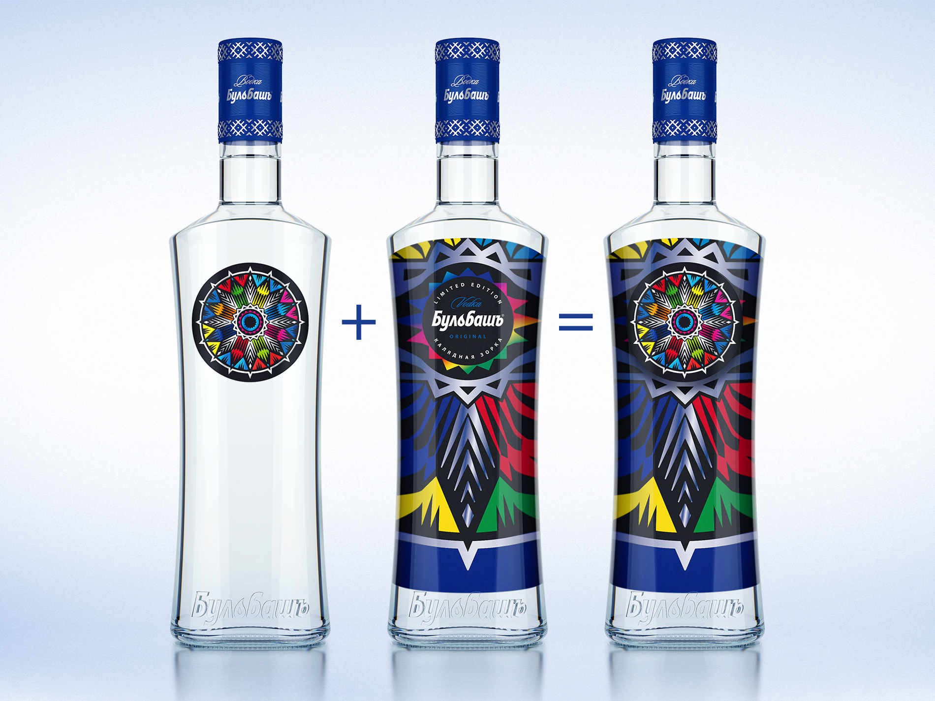 BULBASH伏特加酒限量版包裝設(shè)計(jì)(圖2)