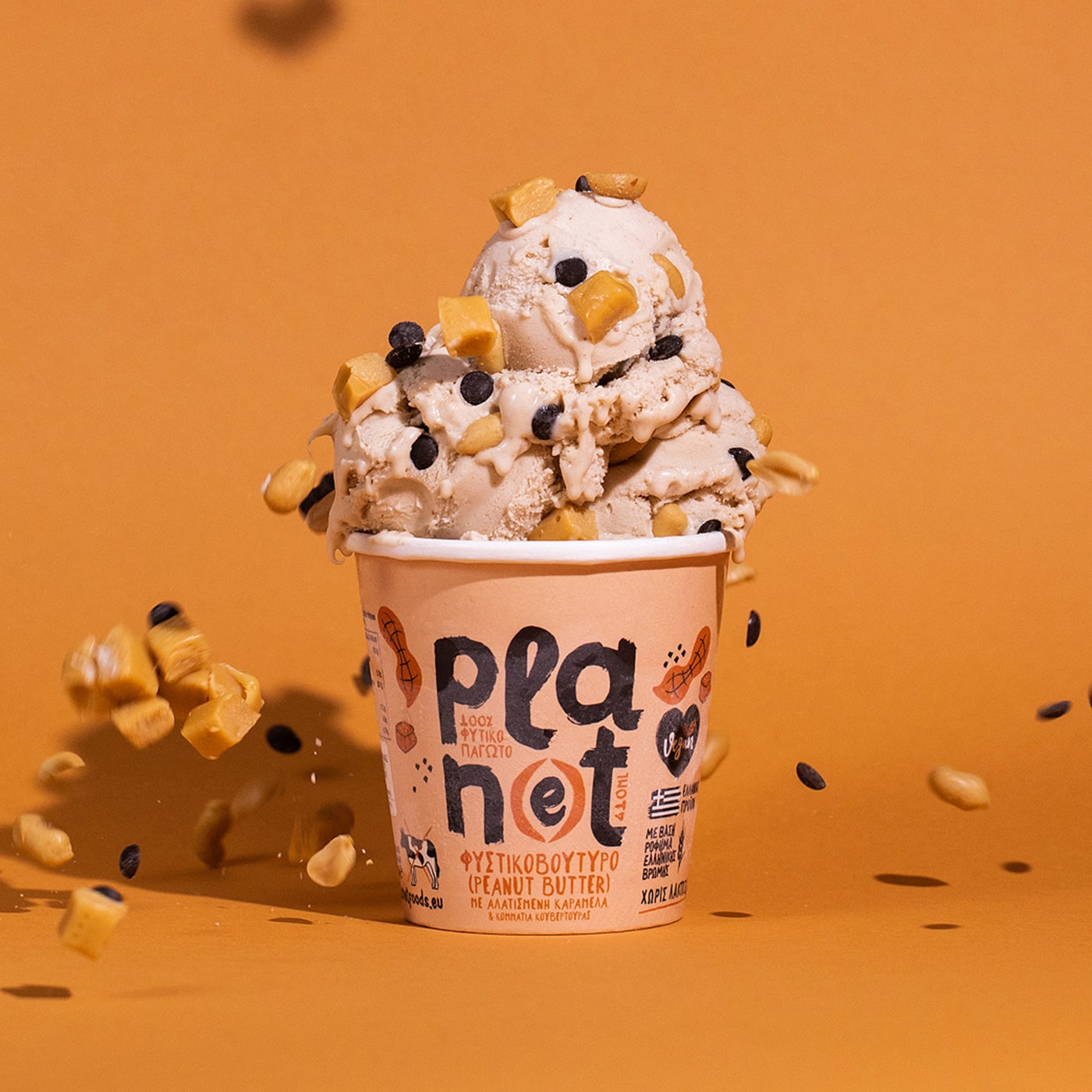 不含乳制品的冰淇淋包裝設(shè)計作品欣賞(圖2)