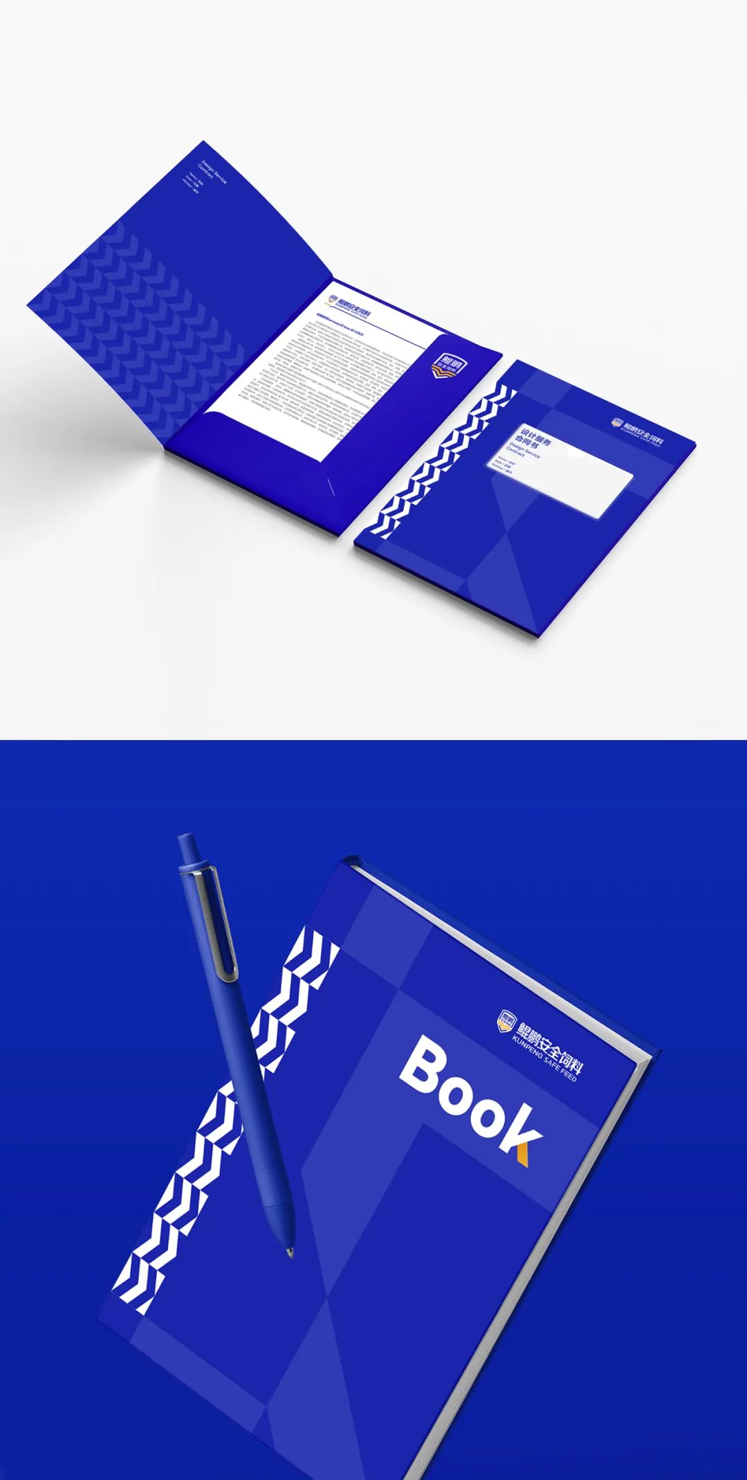 鯤鵬飼料品牌升級為鯤鵬安全飼料進(jìn)一步強(qiáng)化品牌優(yōu)勢(圖15) 鯤鵬飼料品牌升級為鯤鵬安全飼料進(jìn)一步強(qiáng)化品牌優(yōu)勢(圖15)