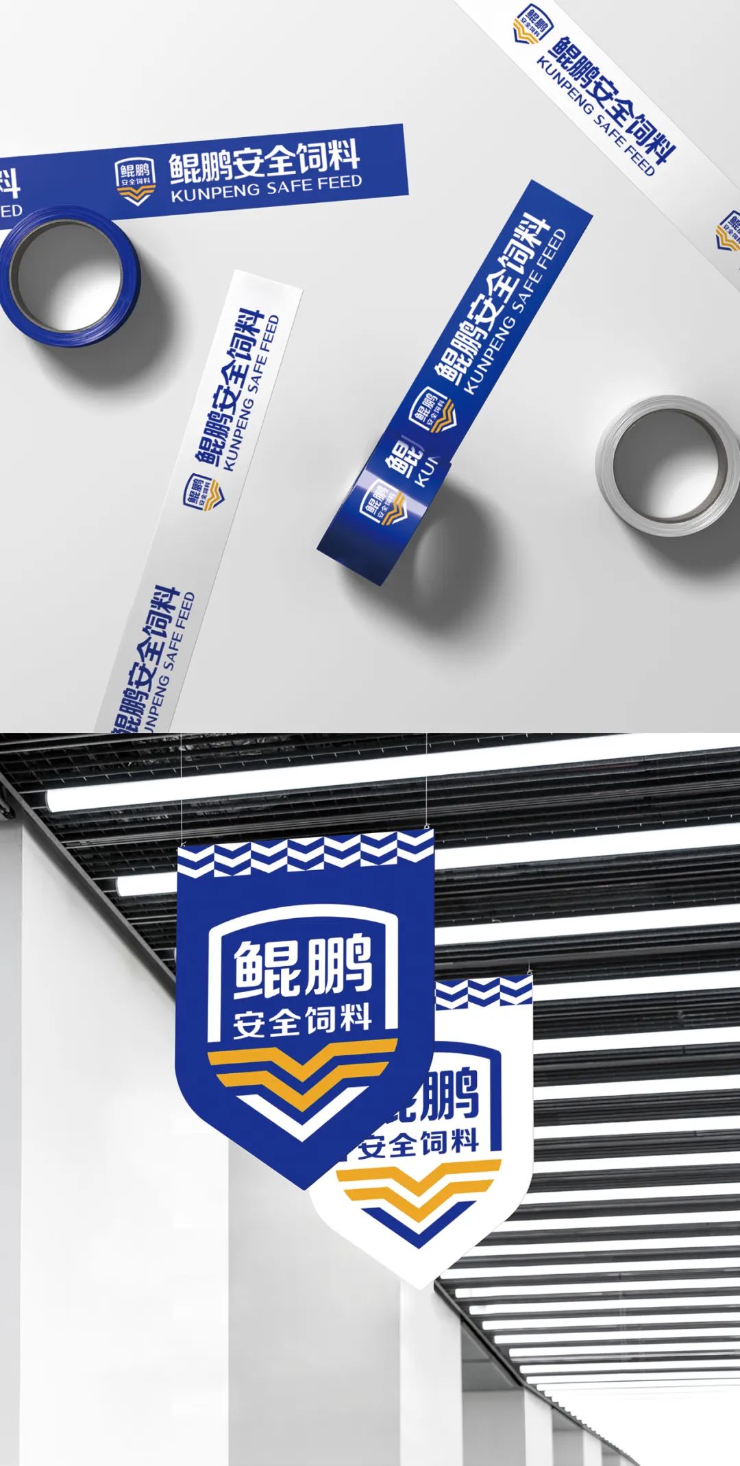 鯤鵬飼料品牌升級為鯤鵬安全飼料進(jìn)一步強(qiáng)化品牌優(yōu)勢(圖17) 鯤鵬飼料品牌升級為鯤鵬安全飼料進(jìn)一步強(qiáng)化品牌優(yōu)勢(圖17)