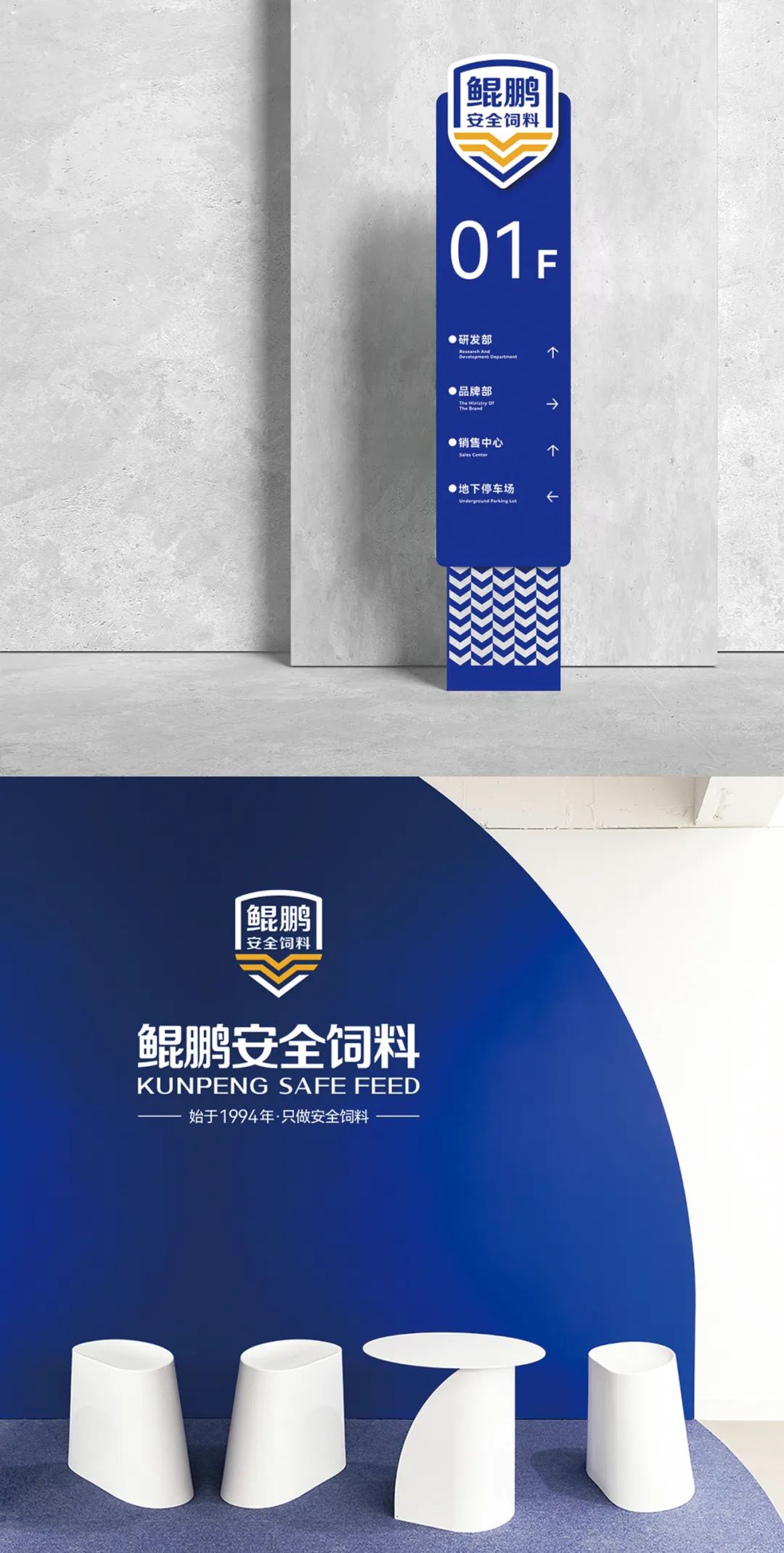 鯤鵬飼料品牌升級為鯤鵬安全飼料進(jìn)一步強(qiáng)化品牌優(yōu)勢(圖18) 鯤鵬飼料品牌升級為鯤鵬安全飼料進(jìn)一步強(qiáng)化品牌優(yōu)勢(圖18)