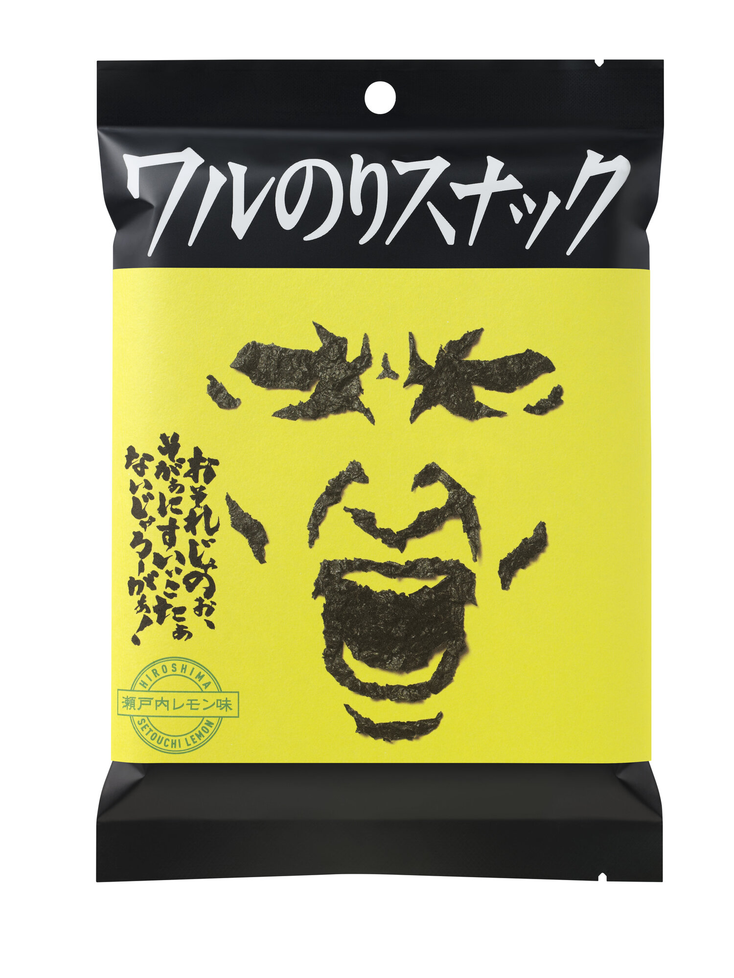 小吃食品包裝設(shè)計(jì)這樣做更好傳達(dá)當(dāng)?shù)靥禺a(chǎn)的獨(dú)特風(fēng)情風(fēng)味(圖2)