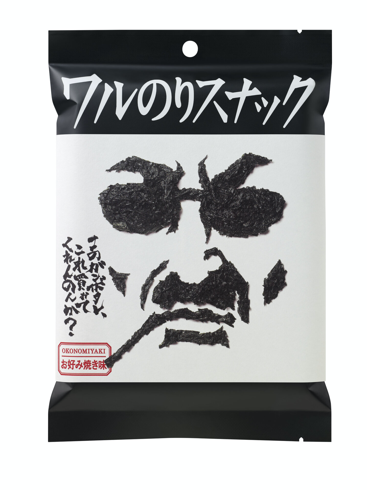 小吃食品包裝設(shè)計(jì)這樣做更好傳達(dá)當(dāng)?shù)靥禺a(chǎn)的獨(dú)特風(fēng)情風(fēng)味(圖4)