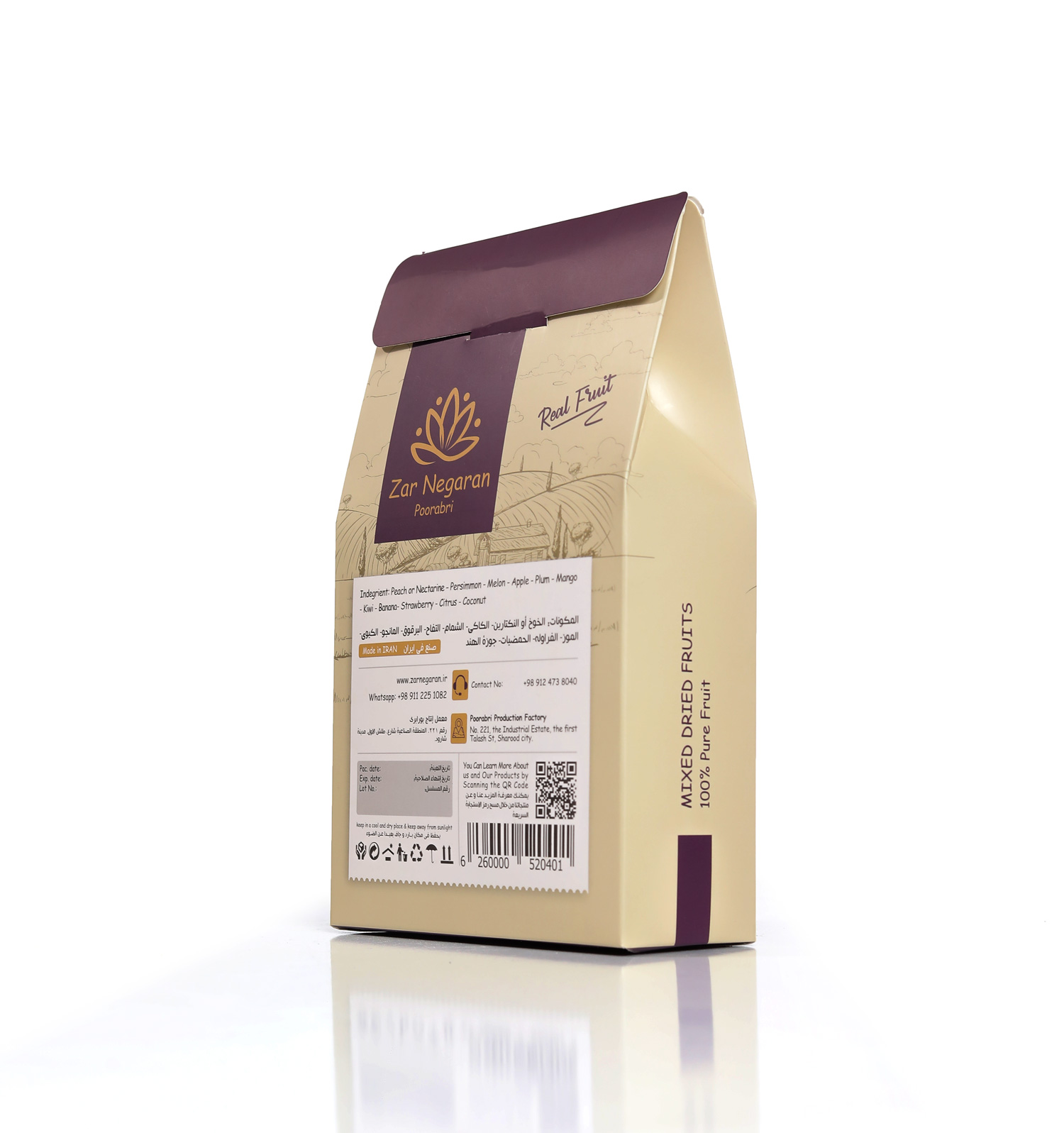 獨(dú)特的干果零食袋包裝這樣設(shè)計(jì)(圖2)