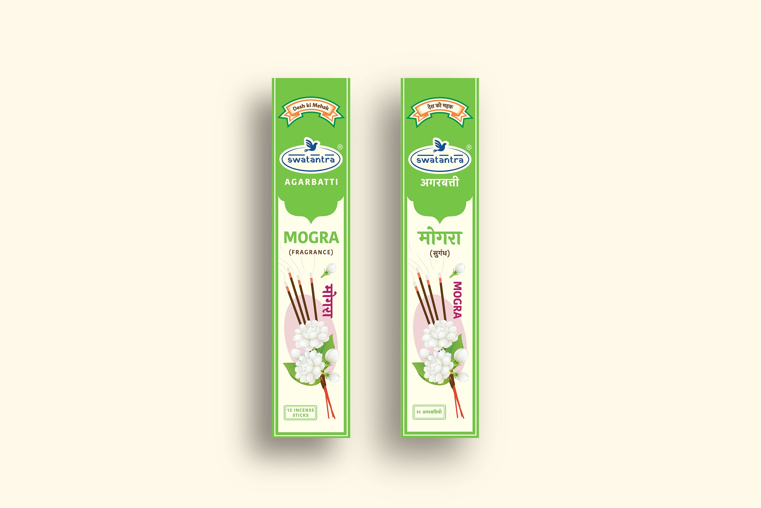 現(xiàn)代感的居家生活用品包裝這樣設(shè)計(jì)(圖4)