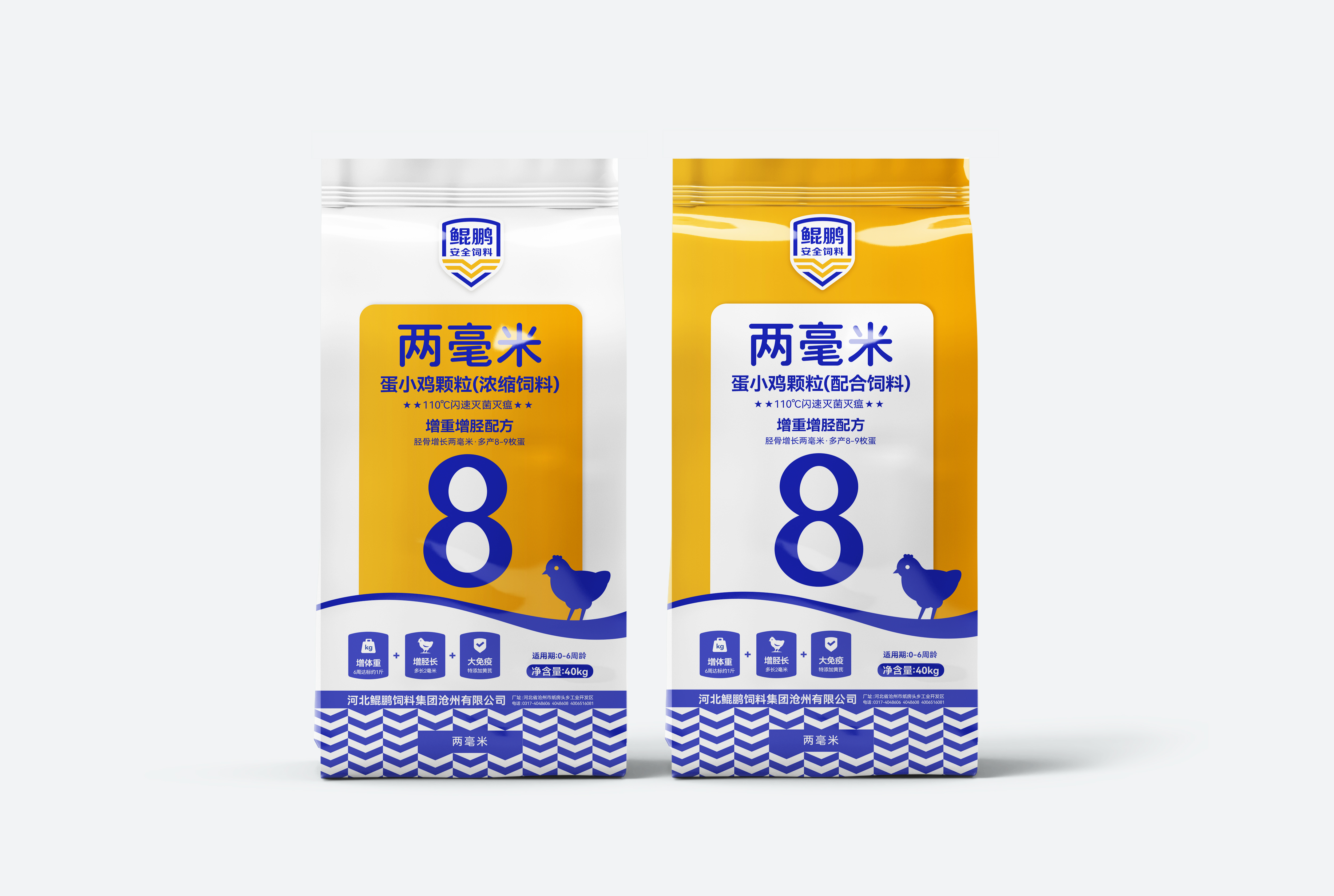 豬飼料包裝設計這么做賣的更好(圖2)