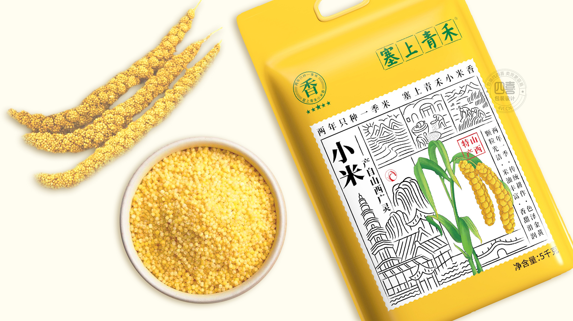 大同包裝設計 谷類農(nóng)產(chǎn)品特產(chǎn)廣靈小米包裝這樣設計(圖1)