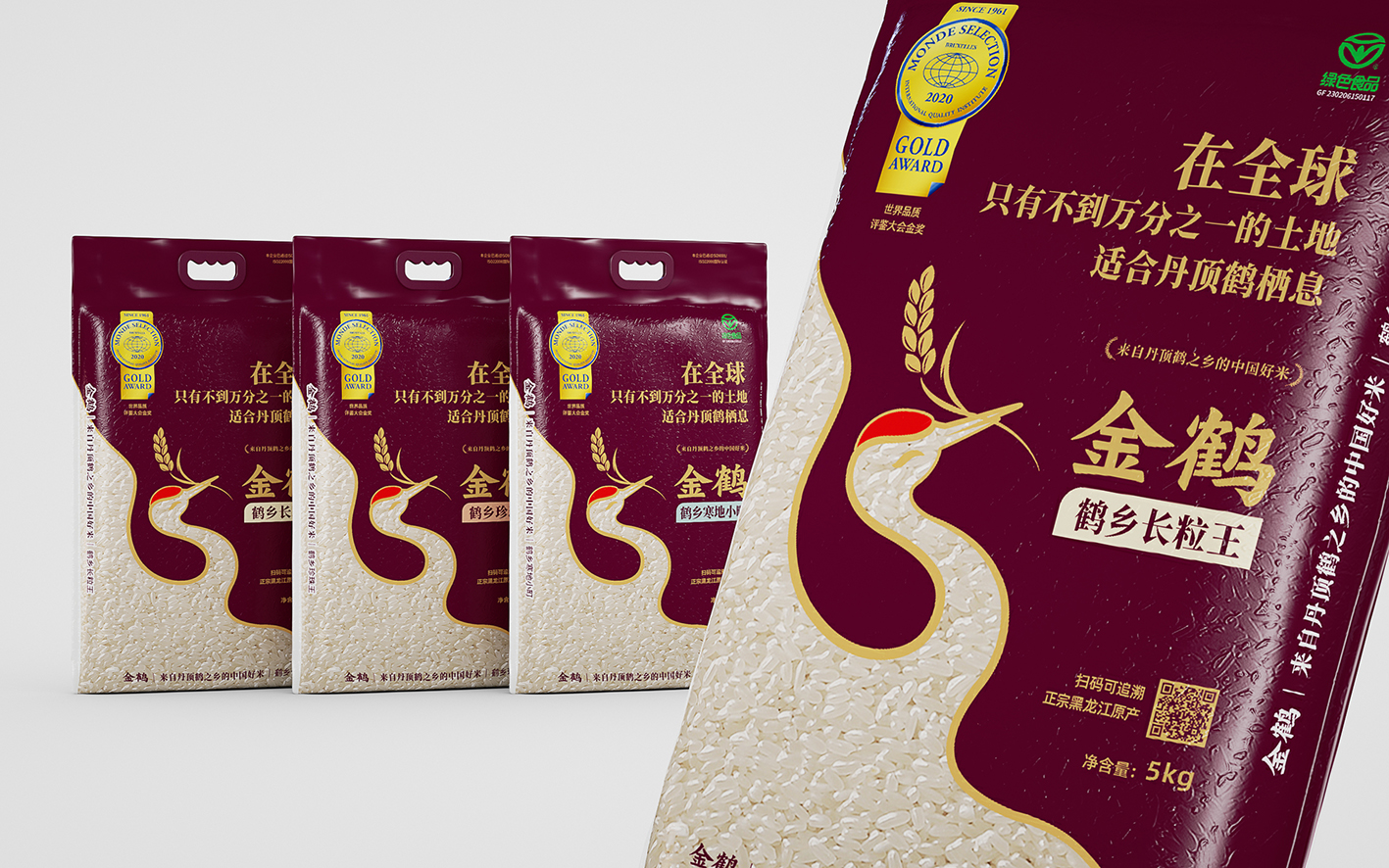 長(zhǎng)春包裝策劃公司農(nóng)產(chǎn)品大米包裝袋如何設(shè)計(jì)(圖3)