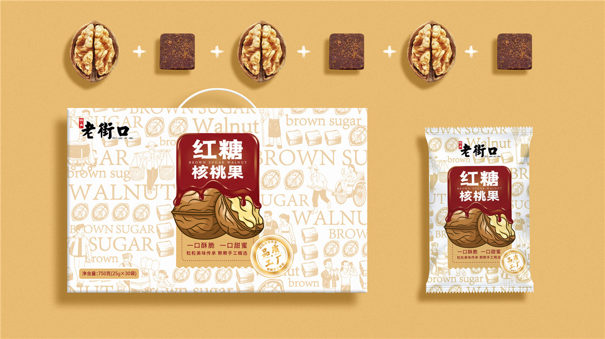 三亞特產(chǎn)零食椰子糖果包裝設(shè)計(jì)(圖1)