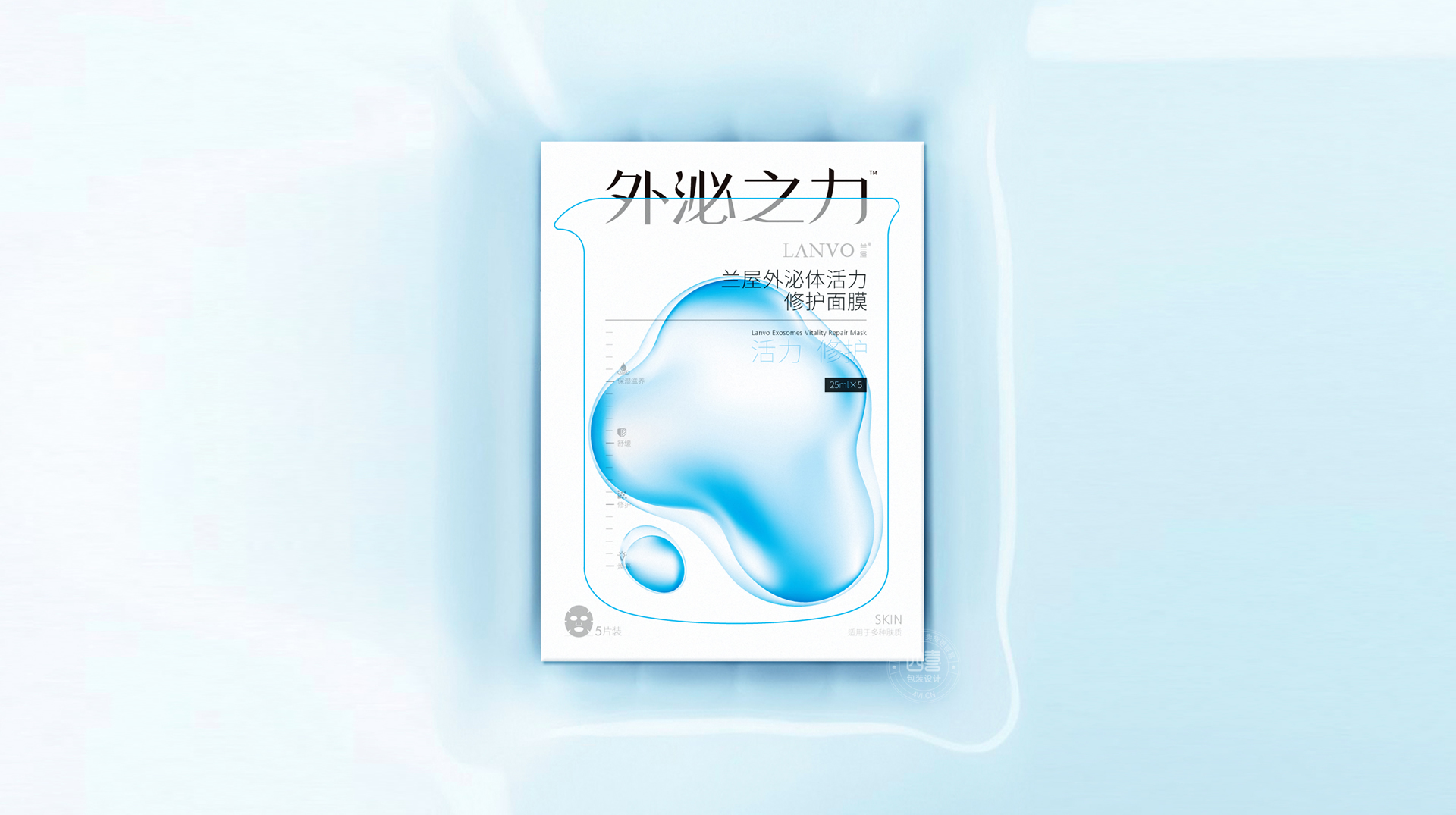 創(chuàng)新產(chǎn)品外泌體面膜包裝設(shè)計(圖7) 創(chuàng)新產(chǎn)品外泌體面膜包裝設(shè)計(圖7)