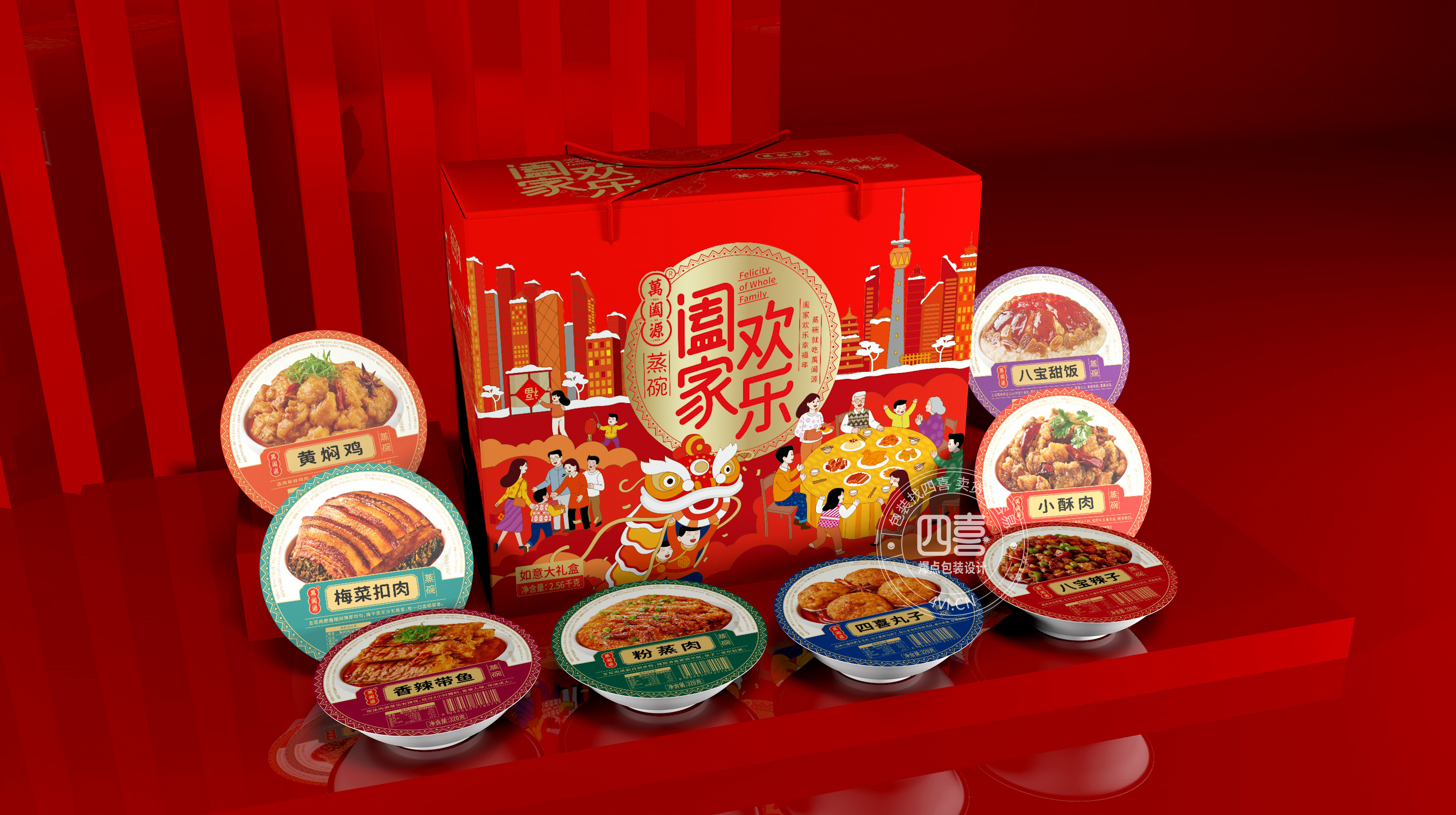 揚州包裝策劃公司食品包裝袋怎么設(shè)計(圖1)