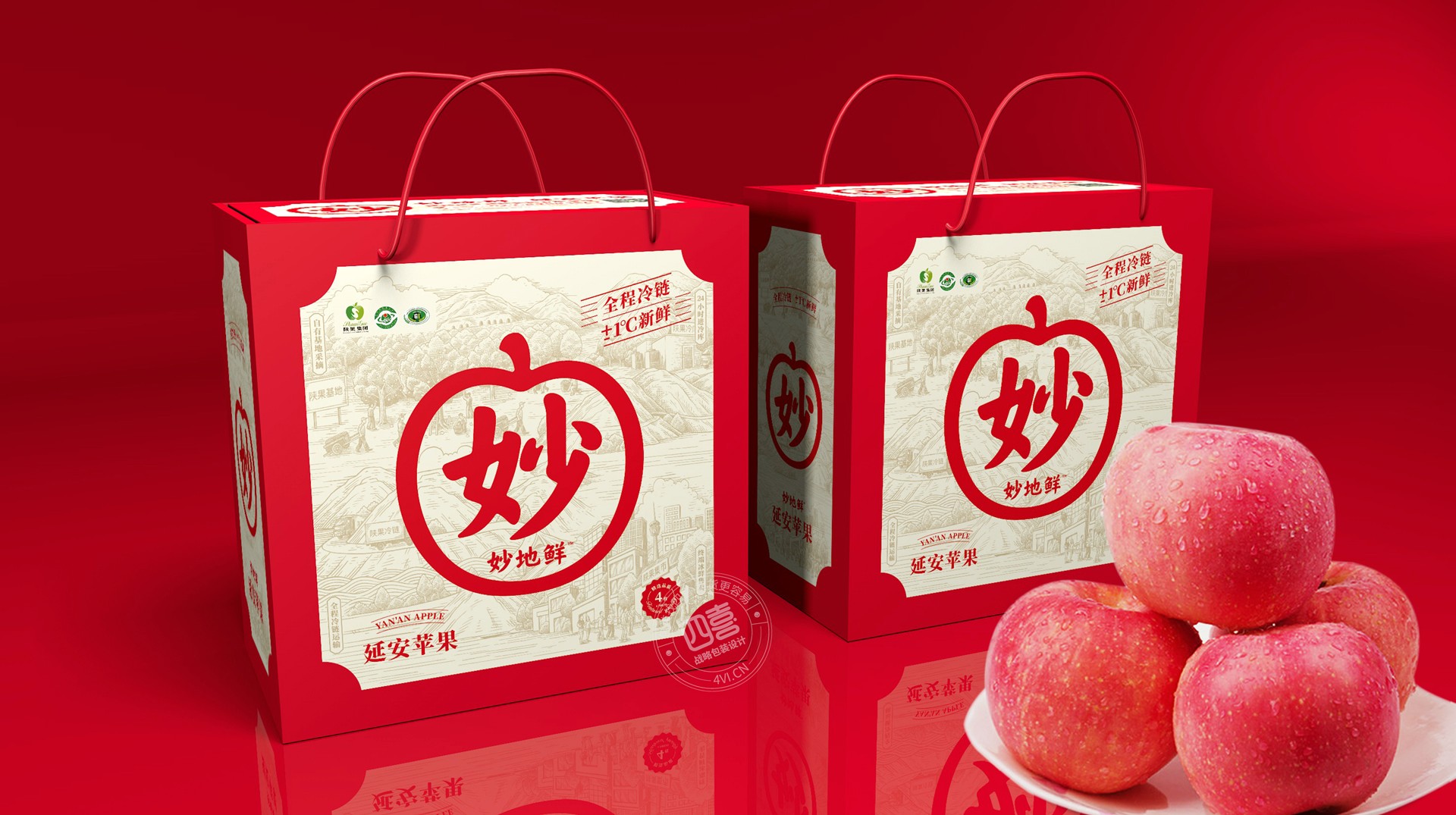 天水水果特產(chǎn)花牛蘋果包裝如何設(shè)計(jì)更好(圖2)