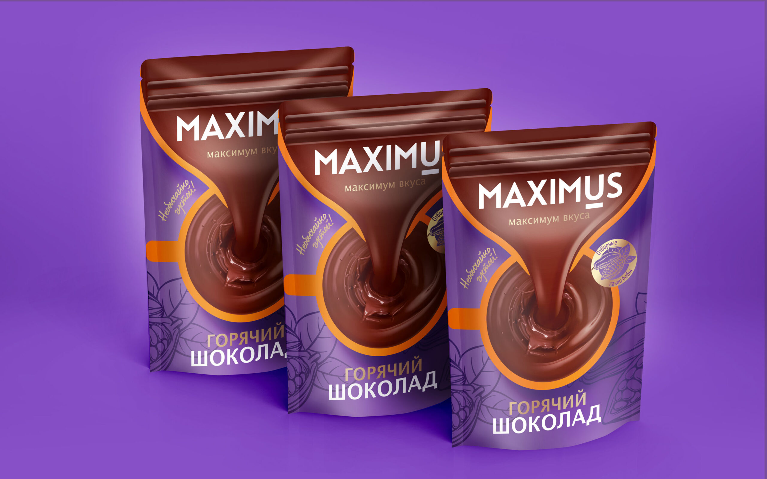 青島食品創(chuàng)意包裝如何設(shè)計(圖2) 青島食品創(chuàng)意包裝如何設(shè)計(圖2)