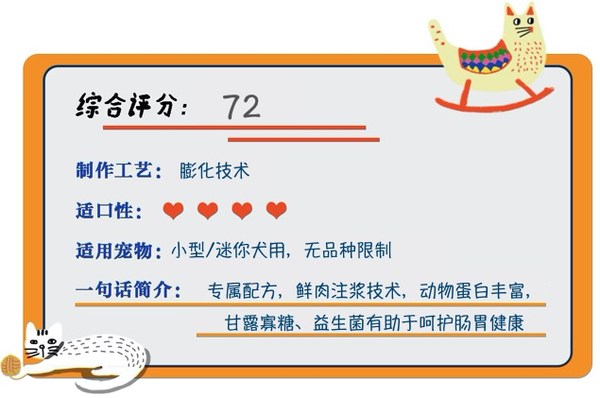 YANXUAN 網(wǎng)易嚴(yán)選 雞肉味小型犬全階段狗糧包裝設(shè)計(jì)欣賞(圖1) YANXUAN 網(wǎng)易嚴(yán)選 雞肉味小型犬全階段狗糧包裝設(shè)計(jì)欣賞(圖1)