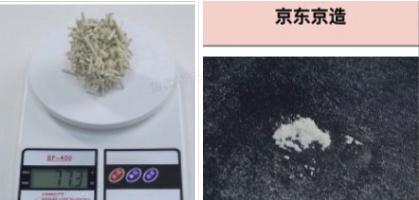 京東京造 豆腐貓砂 2.6kg*4袋 原味包裝設(shè)計(jì)【參考 報(bào)價(jià) 圖片 方案 怎么做】 (圖3)