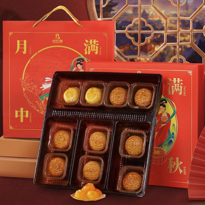 bi bi zan 比比贊 月滿中秋 廣式月餅 10餅8味 580g 禮盒裝包裝禮盒產(chǎn)品包裝創(chuàng)意設(shè)計(jì)欣賞(圖3)