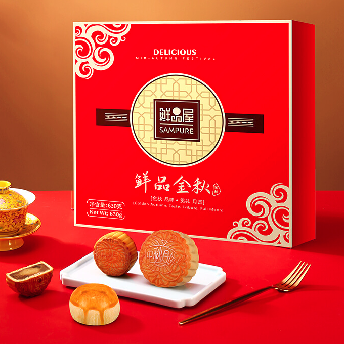 鮮品屋 鮮品金秋 廣式月餅 10餅8味包裝禮盒產(chǎn)品包裝創(chuàng)意設(shè)計欣賞(圖5)