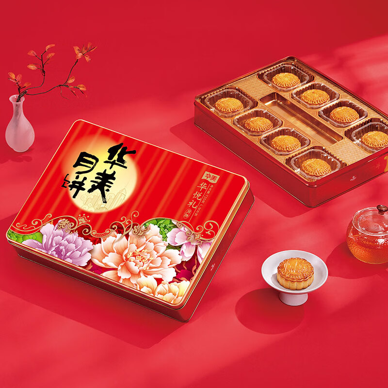 Huamei 華美 華悅禮中秋月餅禮盒 720g包裝禮盒產品包裝創(chuàng)意設計欣賞(圖2)