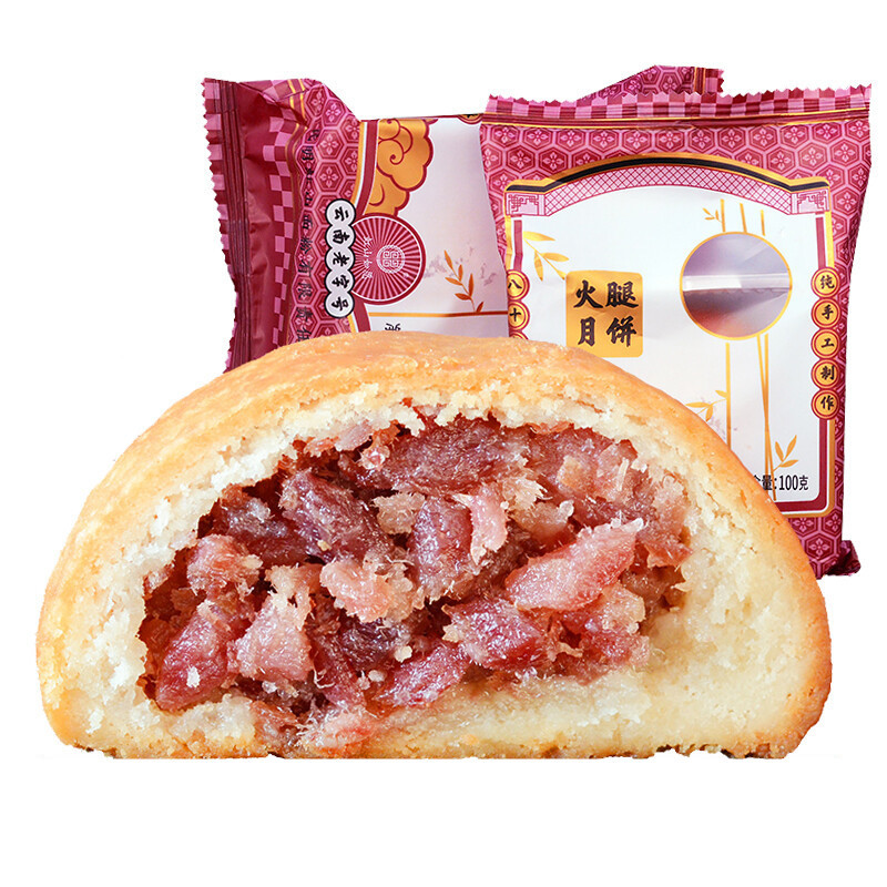 虹山如愿 火腿滇式月餅 100g*10袋包裝禮盒產(chǎn)品包裝創(chuàng)意設(shè)計欣賞(圖1)