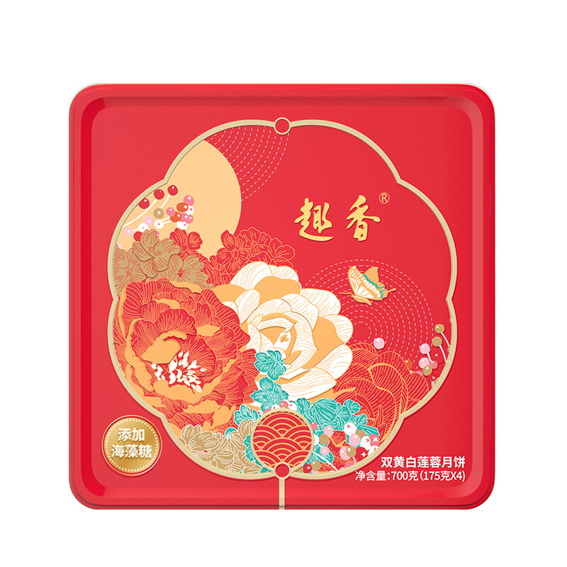 趣香 雙黃白蓮蓉廣式月餅 700g 禮盒裝包裝禮盒產(chǎn)品包裝創(chuàng)意設計欣賞(圖1)