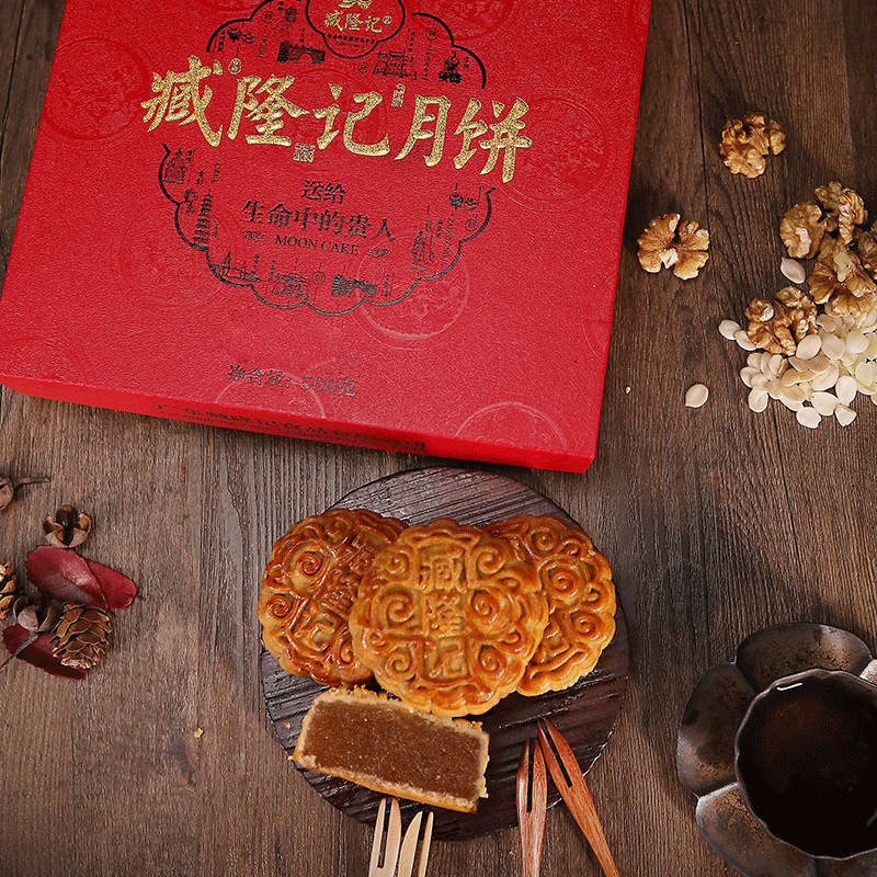 臧隆記 哈密瓜廣式月餅 500g 禮盒裝包裝禮盒產(chǎn)品包裝創(chuàng)意設(shè)計欣賞(圖3)
