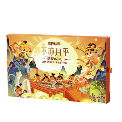 Three Squirrels 三只松鼠 不亦月乎 奶黃流心廣式月餅禮盒 400g包裝禮盒產(chǎn)品包裝創(chuàng)意設(shè)計(jì)欣賞(圖1)