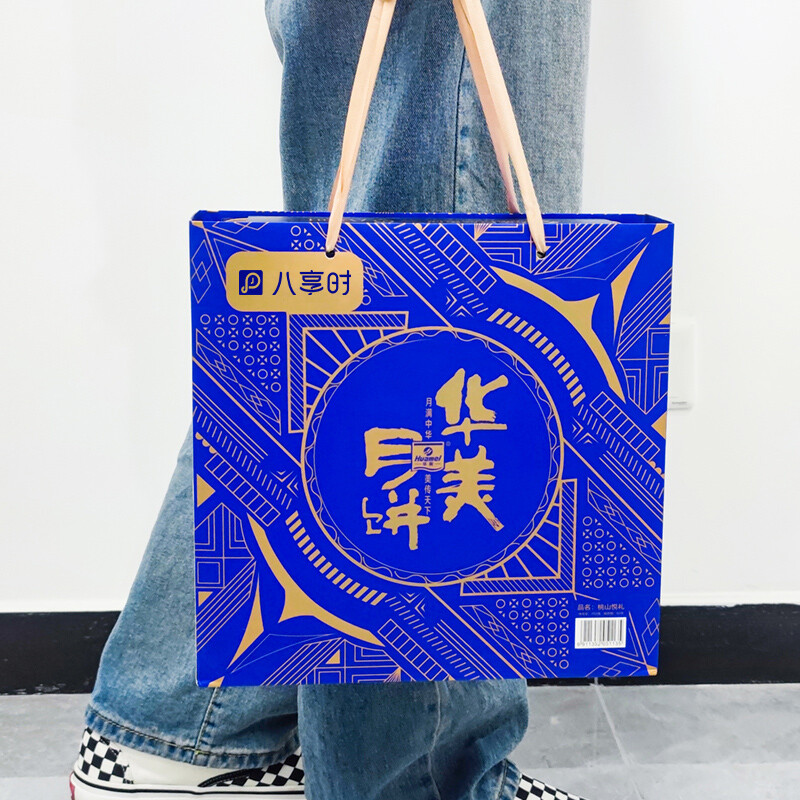 Huamei 華美 桃山悅禮 臺式月餅 9餅9味  450g 禮盒裝包裝禮盒產(chǎn)品包裝創(chuàng)意設(shè)計欣賞(圖2)