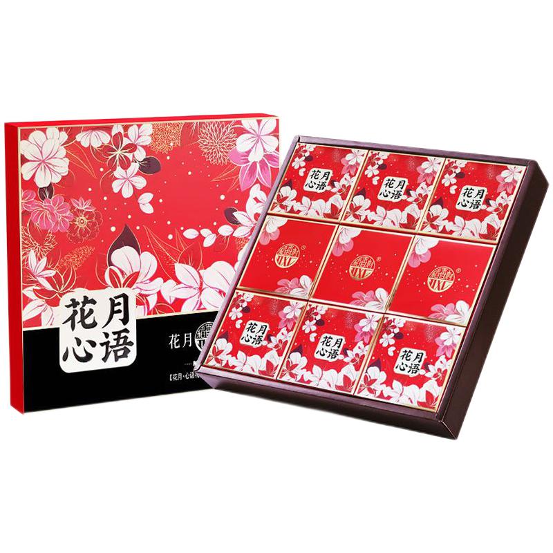 DXC 稻香村 花月心語(yǔ)廣式月餅 9餅9味 450g 禮盒裝包裝禮盒產(chǎn)品包裝創(chuàng)意設(shè)計(jì)欣賞(圖3)