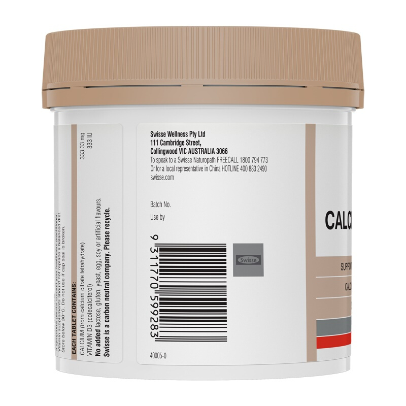 Swisse 斯維詩 Ultiboost 鈣+維生素D 150片*2瓶保健產(chǎn)品包裝創(chuàng)意設(shè)計(jì)欣賞(圖3)