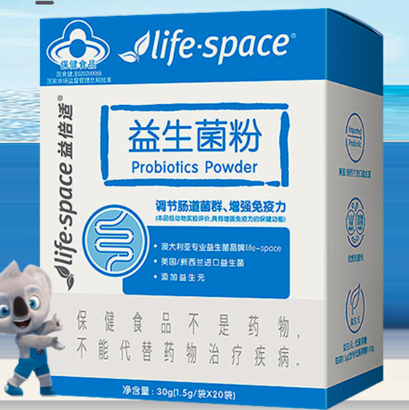 life space 益倍適 益生菌粉 1.5g*20袋保健產(chǎn)品包裝創(chuàng)意設(shè)計(jì)欣賞(圖5)