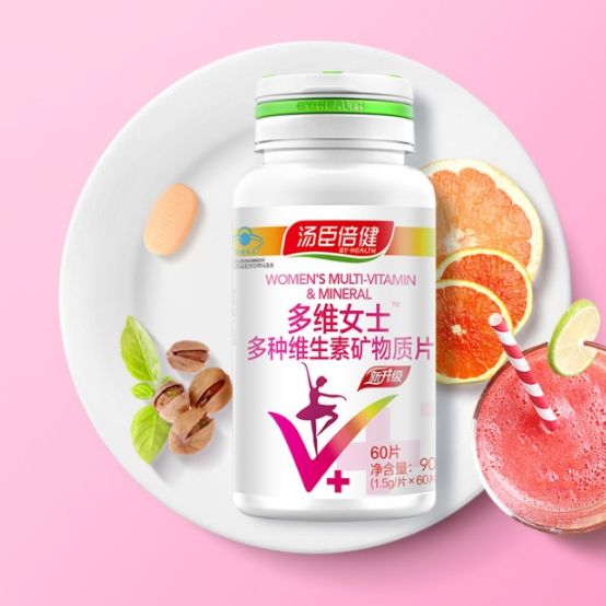 BY-HEALTH 湯臣倍健 女士多種維生素片 60片*2瓶保健產(chǎn)品包裝創(chuàng)意設(shè)計欣賞(圖5)