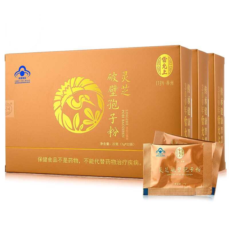 雷允上 破壁靈芝孢子粉保健產(chǎn)品包裝創(chuàng)意設(shè)計(jì)欣賞(圖1)