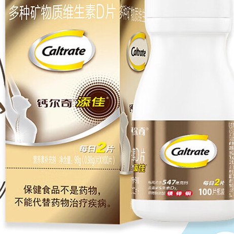 Caltrate 鈣爾奇 添佳 多種礦物質(zhì)維生素D片保健產(chǎn)品包裝創(chuàng)意設(shè)計欣賞(圖4)