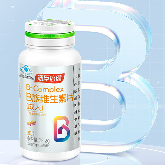 BY-HEALTH 湯臣倍健 B族維生素片 22.2g*2瓶保健產(chǎn)品包裝創(chuàng)意設(shè)計欣賞(圖4)