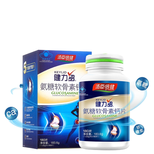 BY-HEALTH 湯臣倍健 氨糖軟骨素鈣片 180片保健產(chǎn)品包裝創(chuàng)意設(shè)計欣賞(圖5)