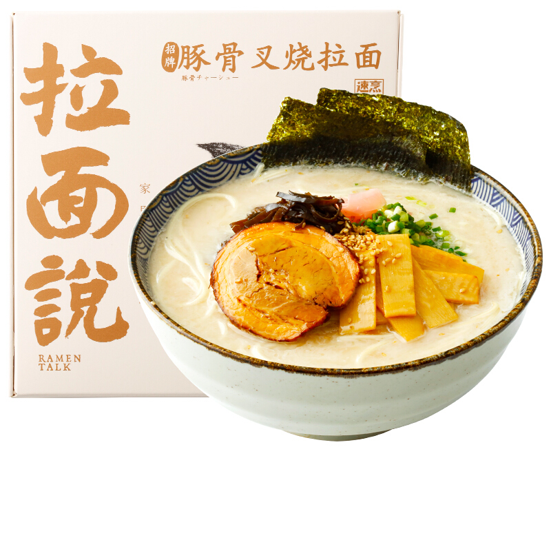 受歡迎的方便面包裝袋設(shè)計(jì)排名(圖1)