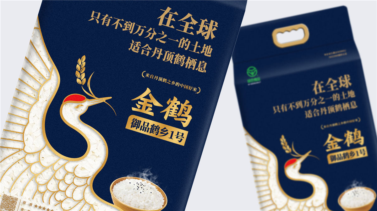 有機(jī)大米包裝設(shè)計多少錢一套(圖1)