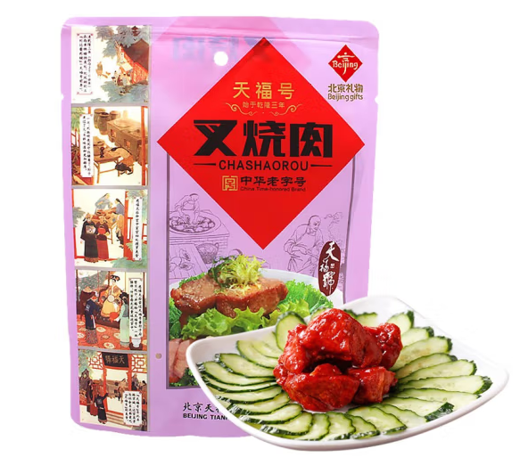 叉燒包裝設(shè)計怎么做好賣貨?看完你就知道(圖1)