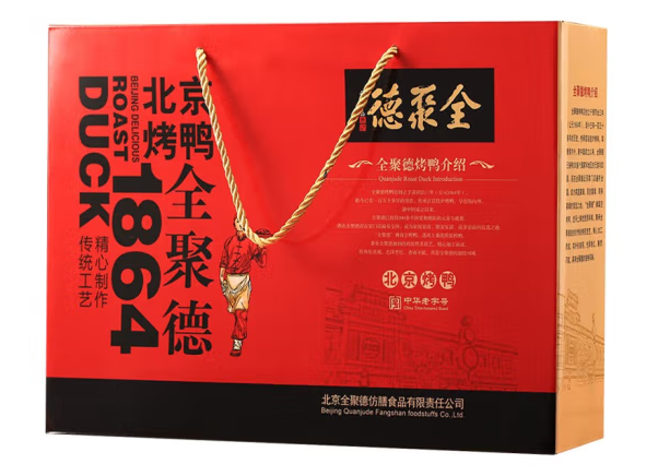 烤鴨禮盒包裝如何設(shè)計(jì)(圖1)