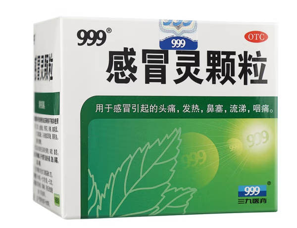 感冒藥包裝設(shè)計作品欣賞(圖1)