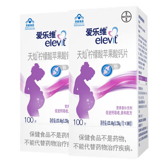 孕婦鈣片包裝設(shè)計(jì)作品欣賞(圖1)