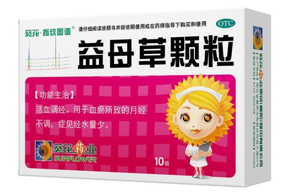 益母草包裝設(shè)計作品欣賞(圖1)