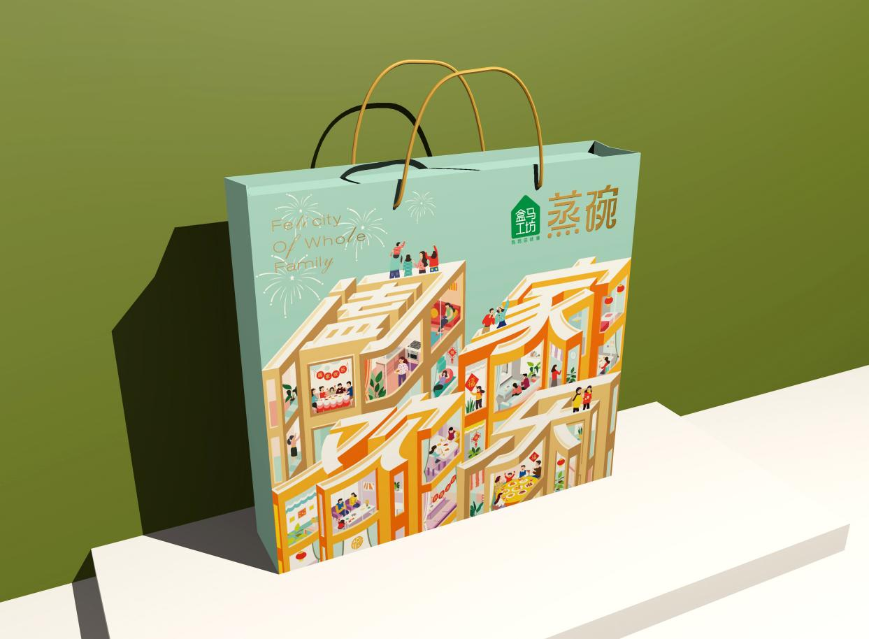 萬(wàn)闔源盒馬鮮生預(yù)制菜包裝升級(jí)設(shè)計(jì)(圖10)