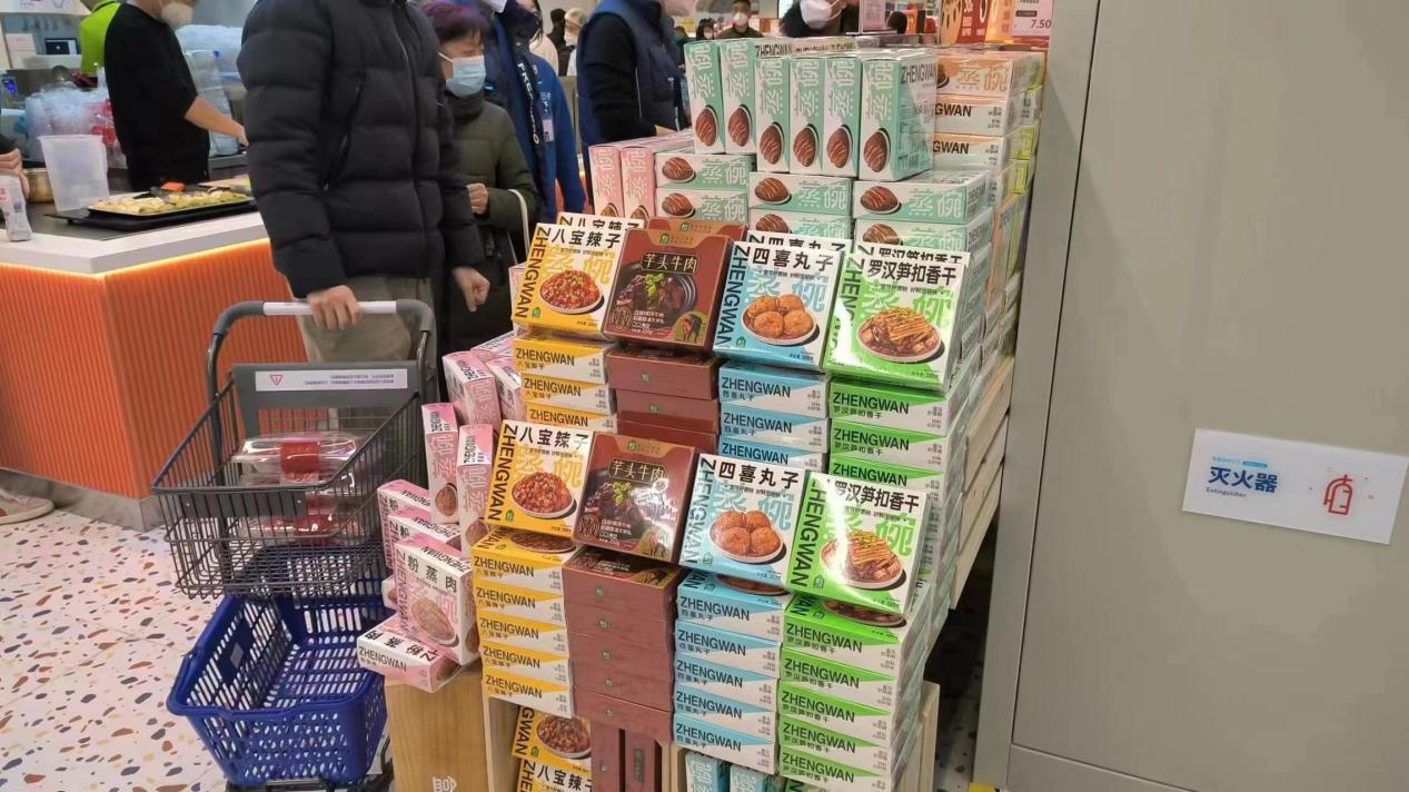 萬(wàn)闔源盒馬鮮生預(yù)制菜包裝升級(jí)設(shè)計(jì)(圖14)